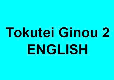 TOKUTEI GINOU 2  ENGLISH
