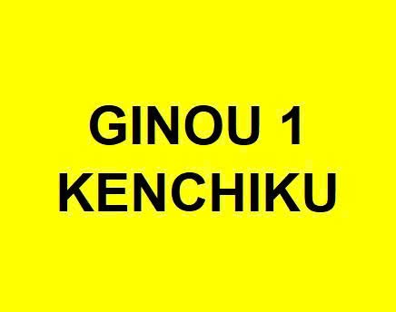 GINOU 1 - KENCHIKU