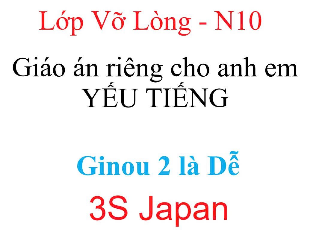 Từ Vựng - Lớp Vỡ Lòng - N0 